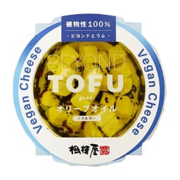 Front view of product: Beynd Tofu Vegan Cheese with Olive Oil