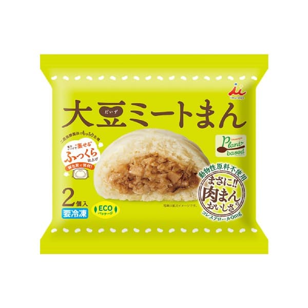 Front view of product: Imuraya Steamed Soymeat Buns