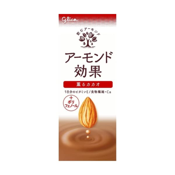 Front view of product: Glico Almond Effects – Fragrant Chocolate Flavor