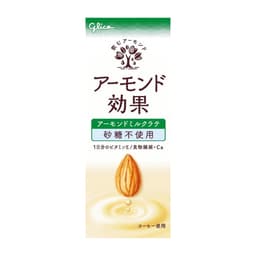 Front view of product: Glico Almond Effects – No Sugar Coffee Flavor