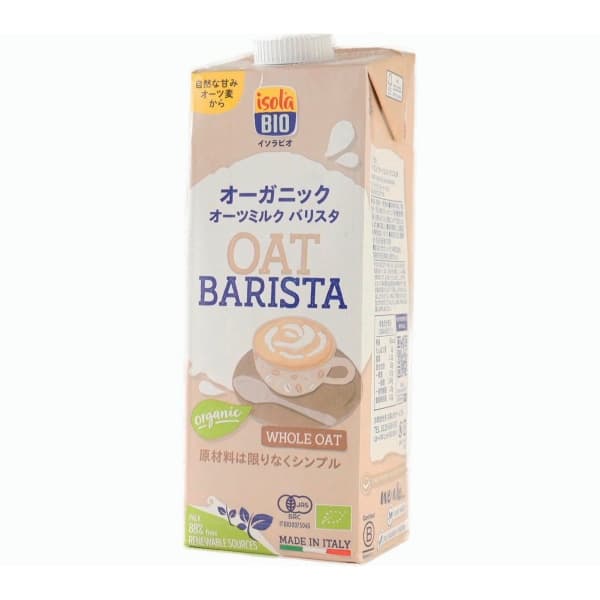 Front view of product: Isola Bio Oat Milk Barista