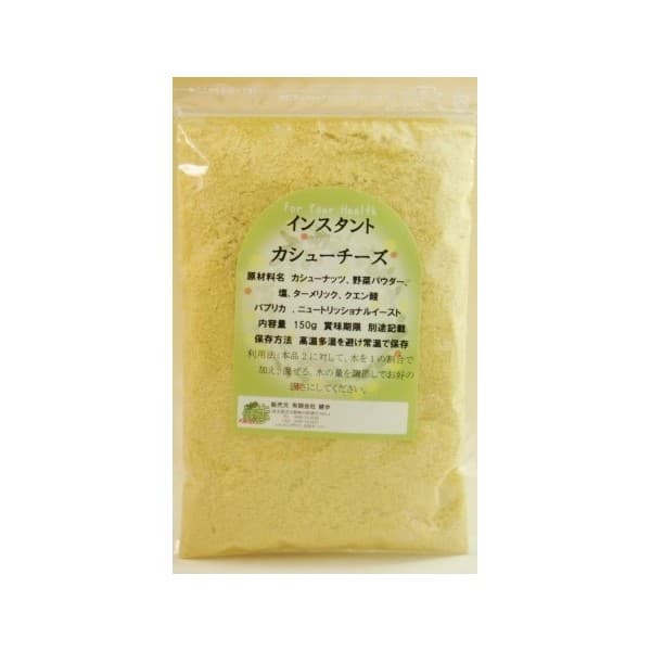 Front view of product: Kempo Instant Cashew Cheese