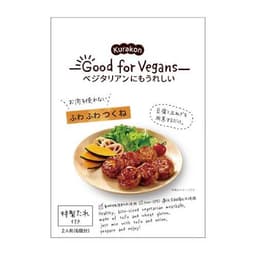 Front view of product: Kurakon Good for Vegans Fluffy Fu and Tofu Meatball