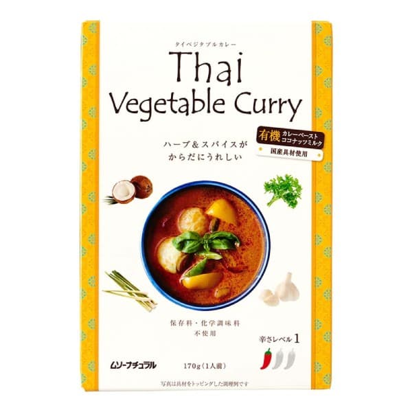 Front view of product: Muso Thai Vegetable Curry (yellow)