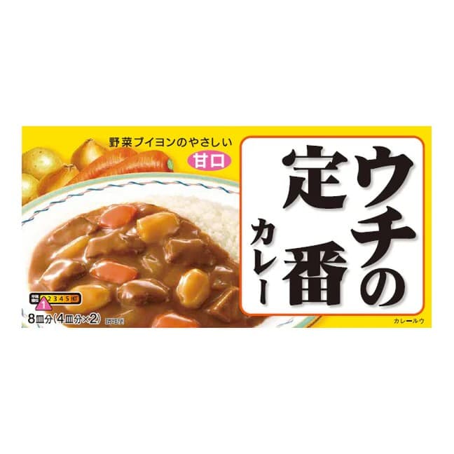 Front view of product: My Staple Curry (Mild)