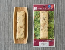 Front view of product: Lawson Tofu Bar Beef and Burdock Flavor