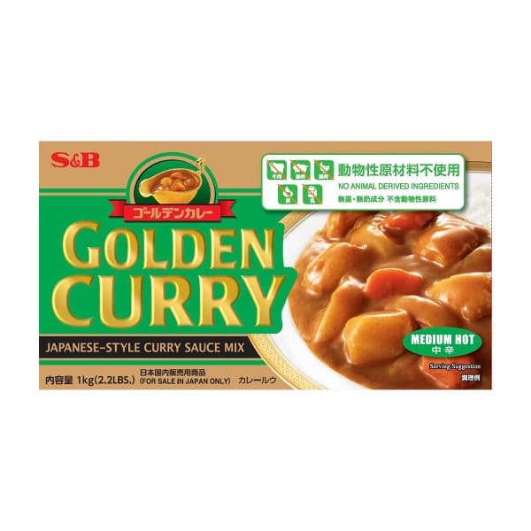 Front view of product: S&B Golden Curry Japanese-style Curry Sauce Mix, no animal-derived ingredients