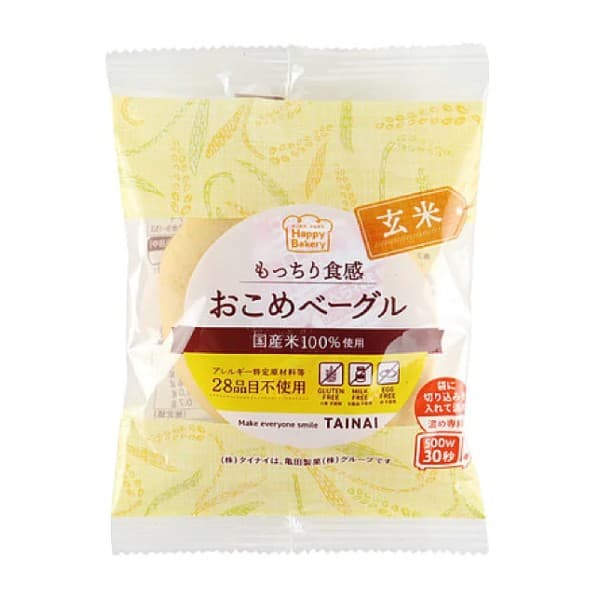 Front view of product: Tainai Brown Rice Bagel