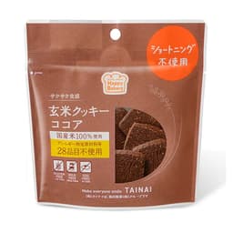 Front view of product: Tainai Cocoa Brown Rice Cookies