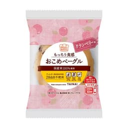 Front view of product: Tainai Cranberry Rice Bagel