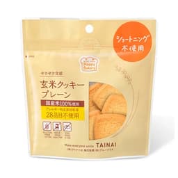 Front view of product: Tainai Plain Brown Rice Cookies