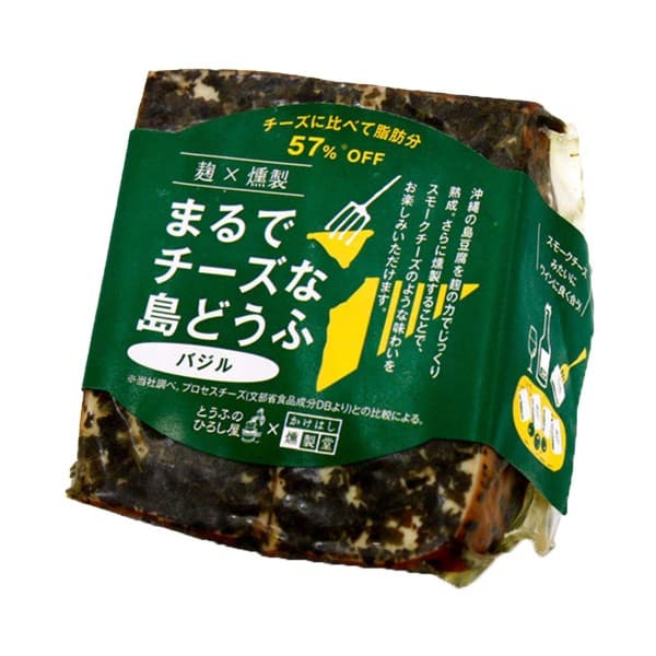 Front view of product: Tofu no Hiroshiya Just Like Cheese Island Tofu, Basil