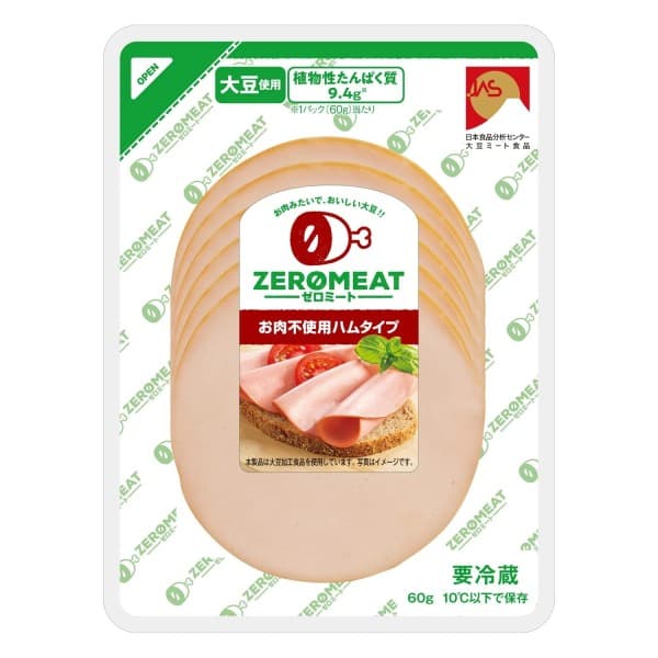 Front view of product: Otsuka Zero Meat Ham